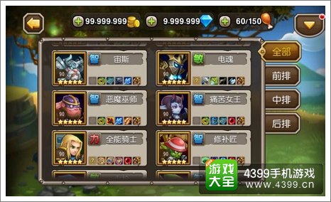 幸运飞艇查询